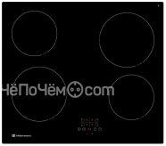 Варочная панель HEBERMANN HBKC 6040.1 B