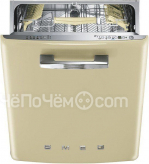 Посудомоечная машина SMEG st2fabp2