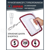 Миксер PIONEER MX325