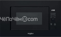Микроволновая печь WHIRLPOOL WMF200GNB