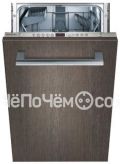 Посудомоечная машина SIEMENS sr65m037