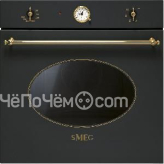 Духовой шкаф SMEG sf800a