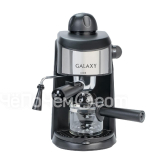 Кофеварка GALAXY GL 0753