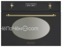 Микроволновая печь SMEG sc845ma