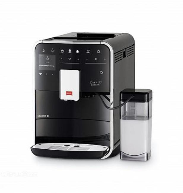 Кофемашина Melitta Caffeo F 830-102 (21780) черный