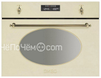 Пароварка SMEG sc845vpo9