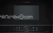 Микроволновая печь BOSCH BFR834GC1
