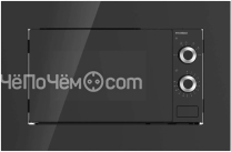 Микроволновая печь HYUNDAI HBW 2031 BG