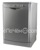 Посудомоечная машина INDESIT dfg 26b1 nx
