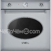 Духовой шкаф SMEG sf855x