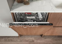 Посудомоечная машина KITCHENAID K8I HF58 TUSC
