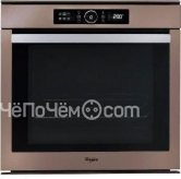 Духовой шкаф Whirlpool AKZM 8420 S