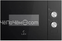 Микроволновая печь LEX BIMO 15.01N BLACK