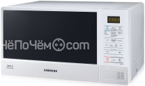Микроволновая печь SAMSUNG me83dr-w