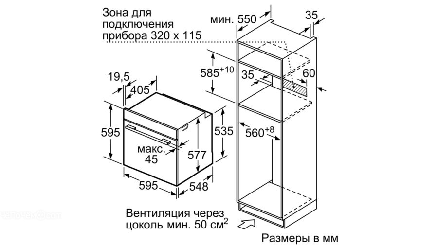 Духовой шкаф BOSCH hmg636ns1