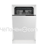 Посудомоечная машина HOTPOINT-ARISTON HIS 6C59