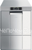 Посудомоечная машина SMEG ud520ds