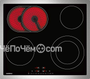 Варочная панель GAGGENAU ce261113
