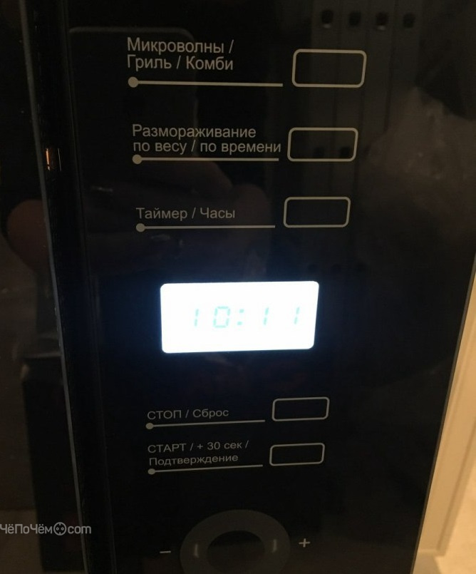 Микроволновая печь MAUNFELD MBMO.25.7GB