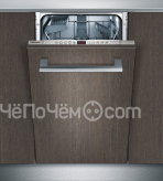 Посудомоечная машина SIEMENS sr 65m030 ru