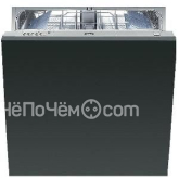 Посудомоечная машина SMEG st321-1