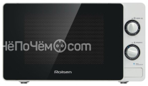 Микроволновая печь ROLSEN ms1770mt