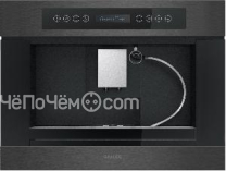 Кофемашина  GRAUDE KV 45.0 SE