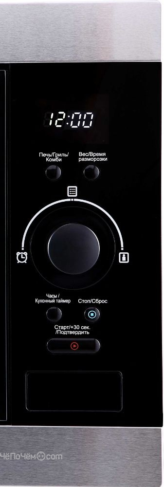 Микроволновая печь KORTING kmi 825 xn