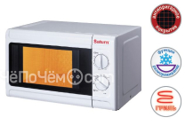 Микроволновая печь SATURN ST-MW 7179