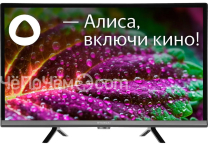 Телевизор HYUNDAI H-LED24BS5000