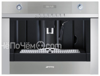 Кофемашина SMEG cmsc45