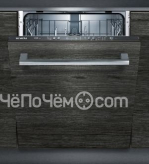 Посудомоечная машина SIEMENS SN615X00DR