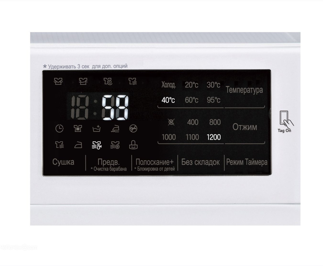Стиральная машина LG f12u2hdm1n