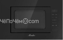 Микроволновая печь MONSHER MMH 1020 B