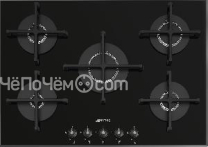 Варочная панель SMEG PV175B3