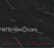 Варочная поверхность KANZLER KI 029 Z