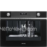 Кофемашина SMEG CMS4101N