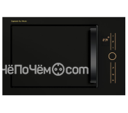 Микроволновая печь ZIGMUND & SHTAIN bmo 11.252 b