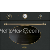 Пароварка SMEG sf4800vpo