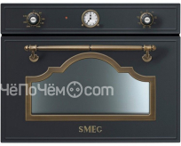 Микроволновая печь SMEG sf4750mao