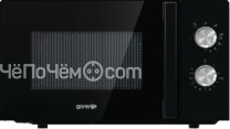 Микроволновая печь GORENJE MO20E2BH