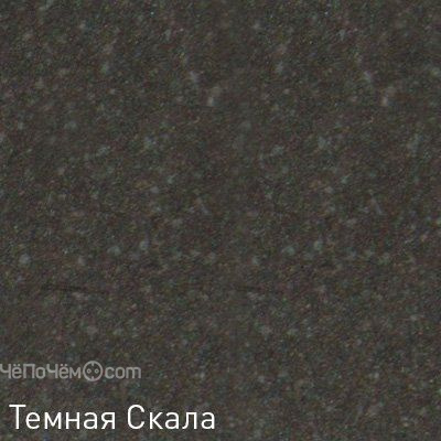 Кухонная мойка ZIGMUND & SHTAIN eckig 800(темная скала)