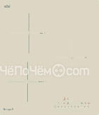 Варочная панель WEISSGAUFF HI 430 GSC
