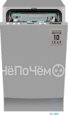 Посудомоечная машина WEISSGAUFF BDW 4575 D Inverter AutoOpen Timer Floor