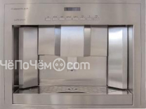 Кофемашина Kuppersbusch EKV 6800.1 M