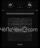 Духовой шкаф MONSHER MOE 4592 Noir