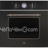 Духовой шкаф MBS de-606bl