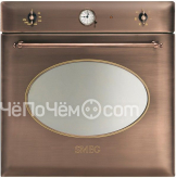 Духовой шкаф SMEG sf850ra