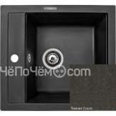 Кухонная мойка ZIGMUND & SHTAIN platz 465(темная скала)