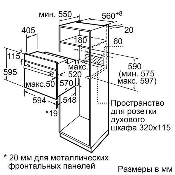 Духовой шкаф BOSCH HBJ514EW0R